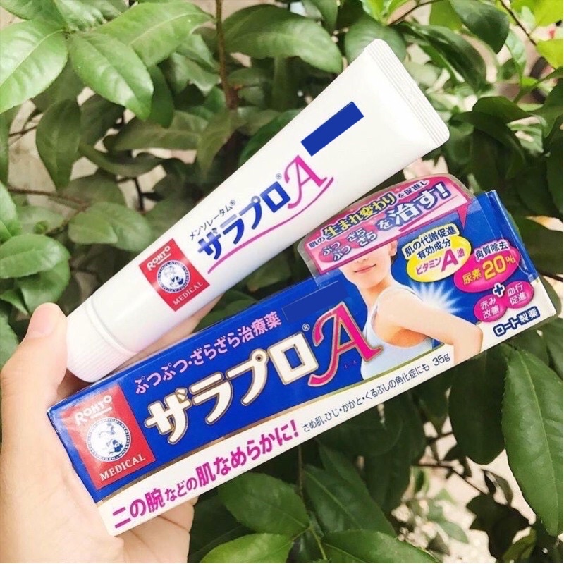 毛囊軟化膏 優惠推薦 2021年12月 蝦皮購物台灣