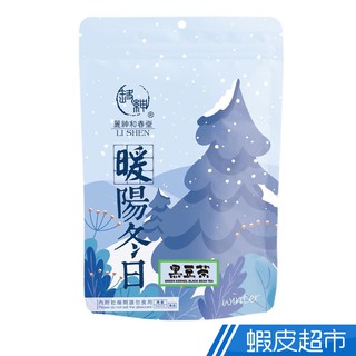 麗紳和春堂 黑豆茶立體茶包 現貨 廠商直送