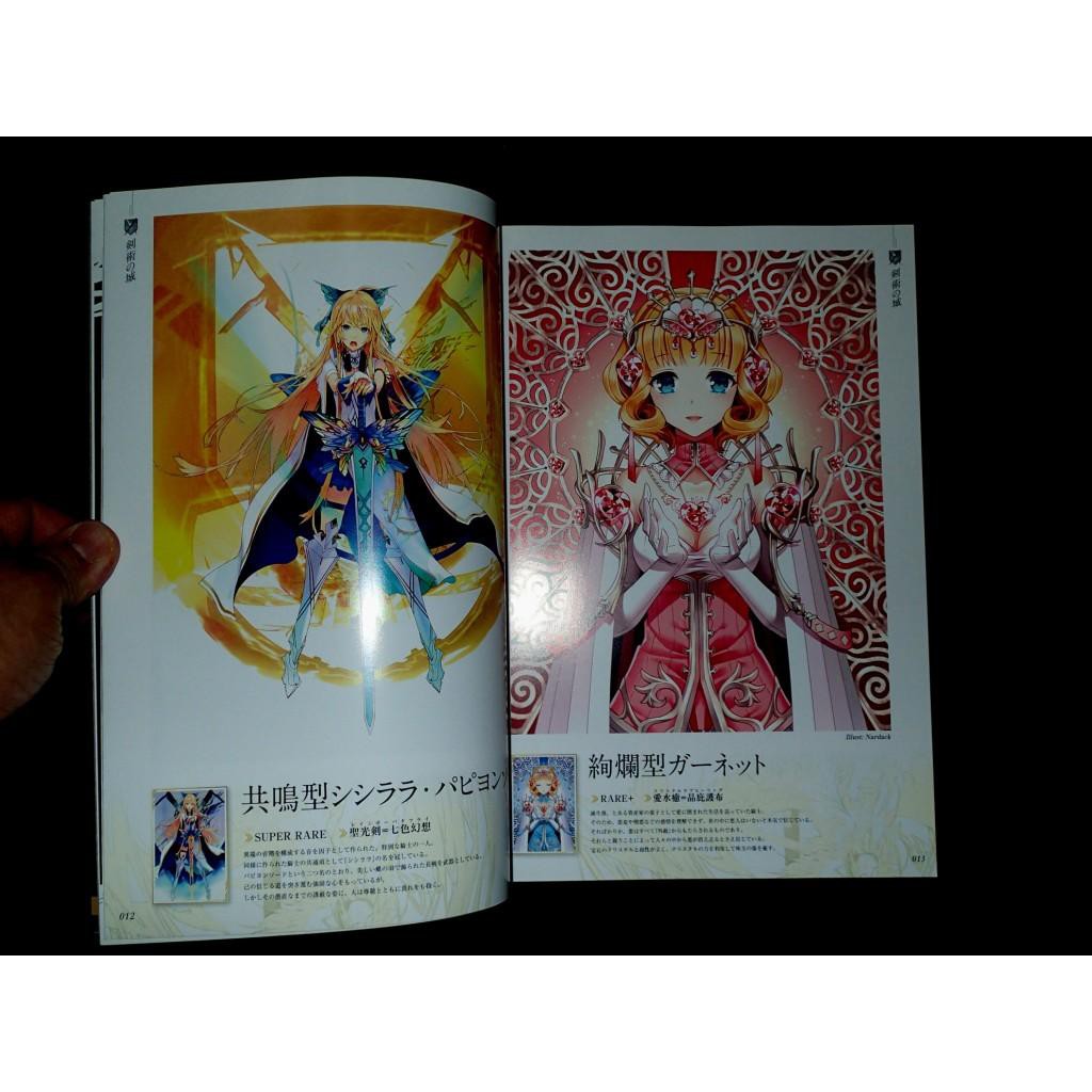 Squarc Enix 拡散性ミリオンアーサー画集 畫冊書籍 中古書籍 蝦皮購物