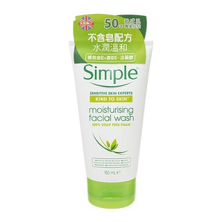 Simple 清妍 溫和保濕潔顏乳(150ml)【小三美日】D103870
