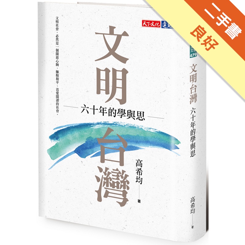 米其林香氣