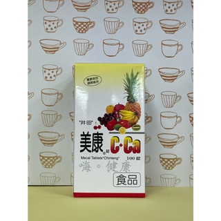 (2026/11)井田 美康錠C+Ca 100錠/盒-酸甜水果風味