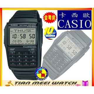 【台灣CASIO原廠公司貨】CALCULATOR系列錶款 DBC-32-1A【下殺↘超低價有保固】【天美鐘錶店家直營】