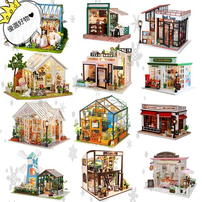 新品下殺cutebee Diy小屋袖珍屋書店鮮花店咖啡店甜點屋現貨微景觀娃娃屋迷你屋手工製作小房子模型led燈交 蝦皮購物