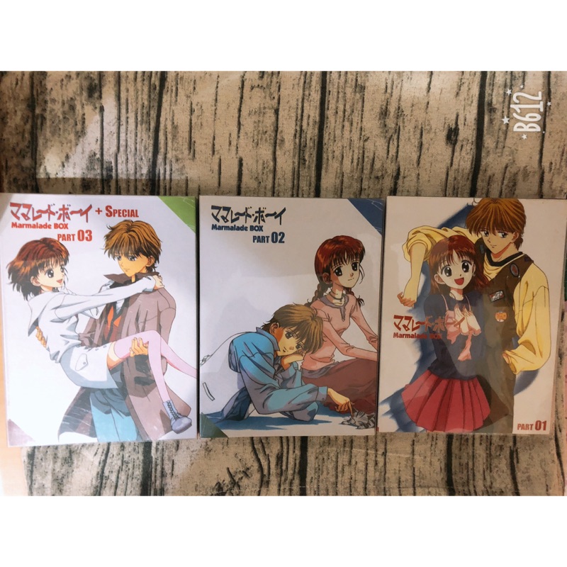 *小安的店*動漫-橘子醬男孩DVD 全集 共3片