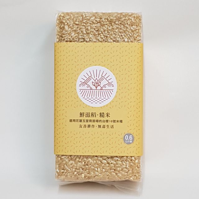 鮮滋稻·糙米-600g