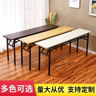 [可開統編] 現貨/免運包稅 燦智長條桌折疊桌臥室電腦桌學習桌傢用小桌子簡易書桌會議活動桌租房擺攤窄桌美甲桌ibm桌