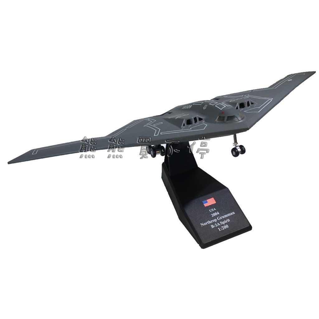 [在台現貨] 世界唯一的匿蹤戰略轟炸機 美軍 B2 幽靈 Spirit B-2 隱形轟炸機 1:200 合金 飛機模型