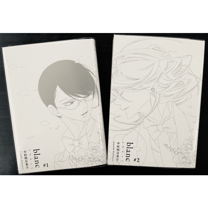 中村明日美子blanc 1 2 蝦皮購物