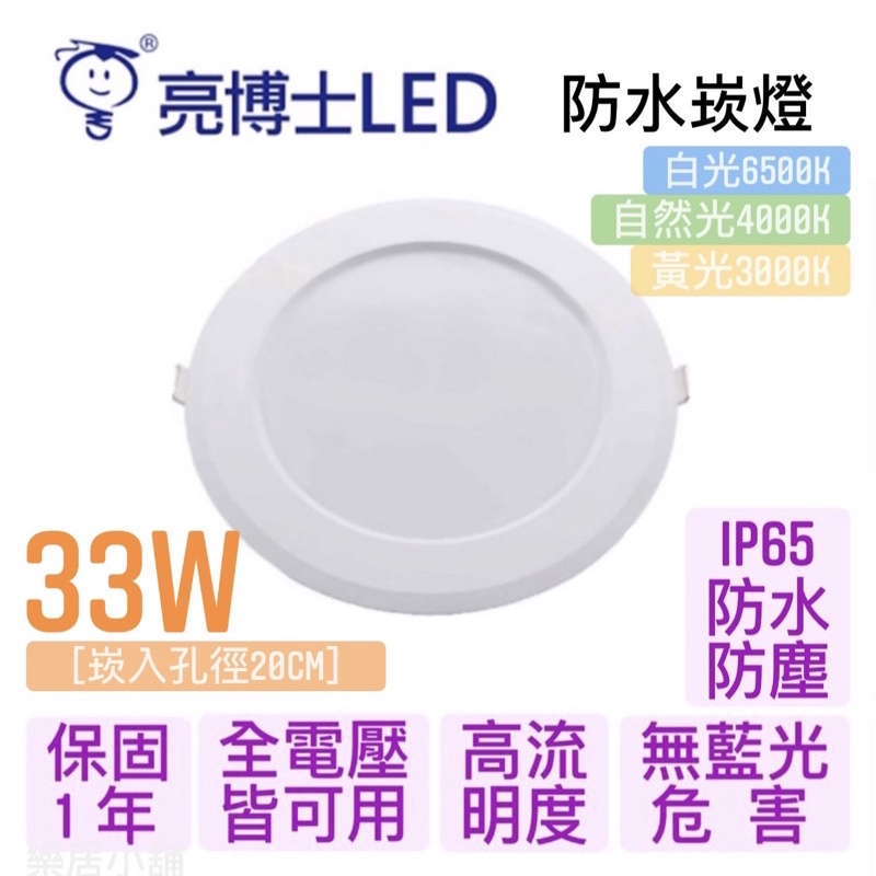 買取 エーアンドデイ AD FS-15Ki-K 直送 代引不可 他メーカー同梱不可 防塵 防水デジタル台はかり FS15KiK 検定付きはかり  取引証明用 業務用 特定計量器