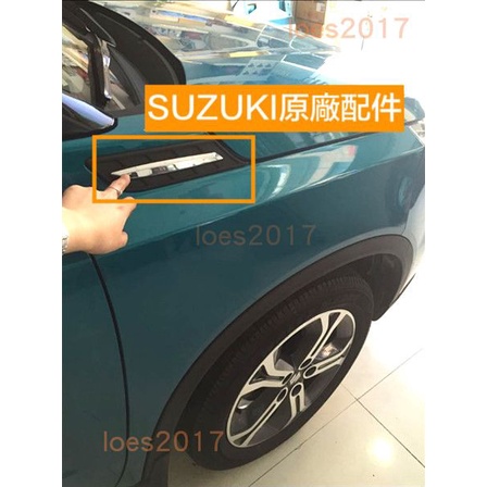 SUZUKI 鈴木 側標 車貼 貼標 VITARA 飾板 飾版 葉子板 前翼 側面 車門 飾條 車身 引擎蓋