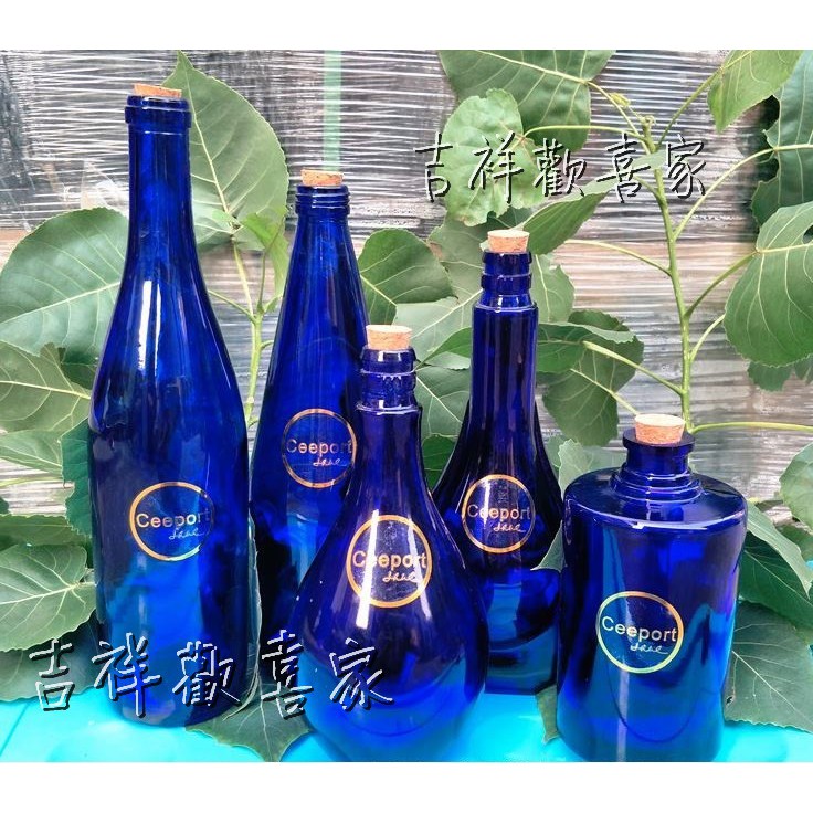 （☆現貨供應☆）藍色玻璃瓶(零極限-清理、淨化、歸零)