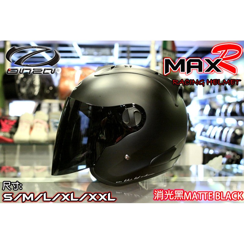 [安信騎士] ONZA MAX-R MAXR 素色 消光黑 半罩 安全帽