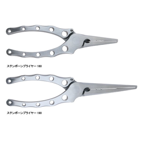 驚きの安さ 【新品未使用】ステンボーンプライヤー 190 7☆送料無料