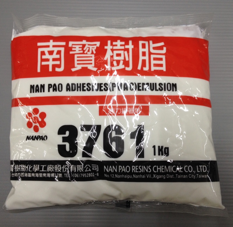 南寶樹脂3761 強力接著劑 白膠1kg **超取限重最多4包**