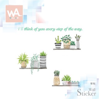 Wall Art 臺中門市現貨 無痕設計壁貼 防水貼紙 綠意 佈置 不傷牆 北歐 清新 植物 盆栽 手繪風 6057