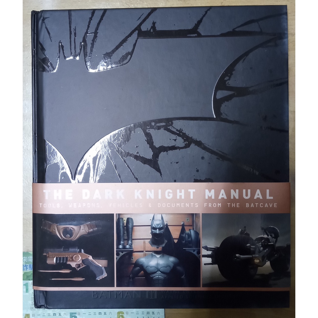 The Dark Knight Manual 黑暗騎士 工具武器書 設定集 精裝原文 有書腰