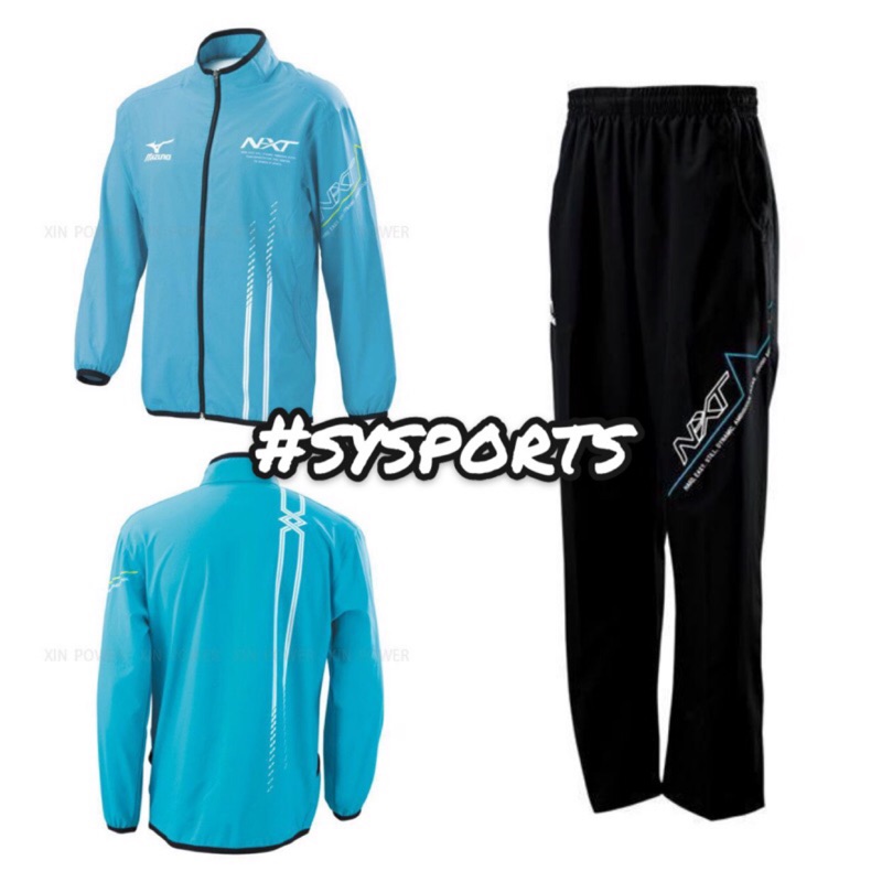 【MIZUNO 美津濃】N-XT系列 男平織運動外套 運動長褲 運動套裝 水藍色 合身版型 D2TC509519