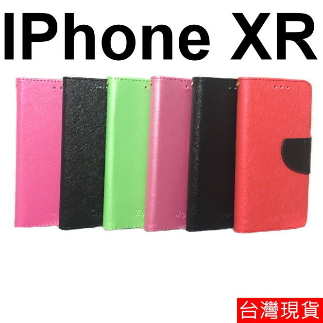 APPLE IPhone XR  韓式 支架式 保護套 皮套
