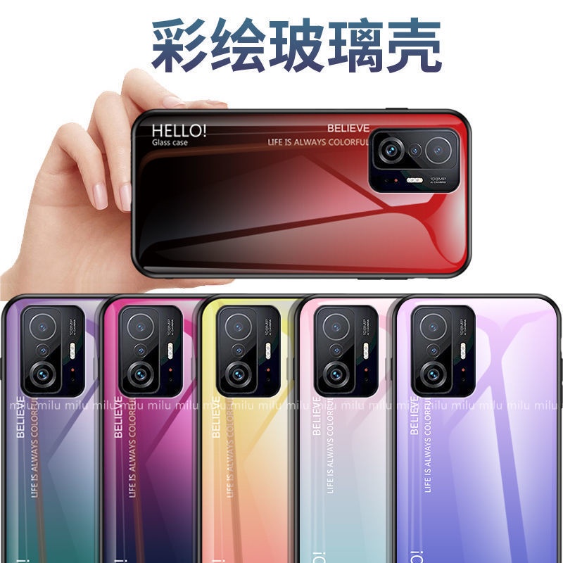 xiaomi 11T Pro 5g漸變玻璃殼 適用 小米 11 Lite 5g NE POCO M3 M4 Pro保護殼