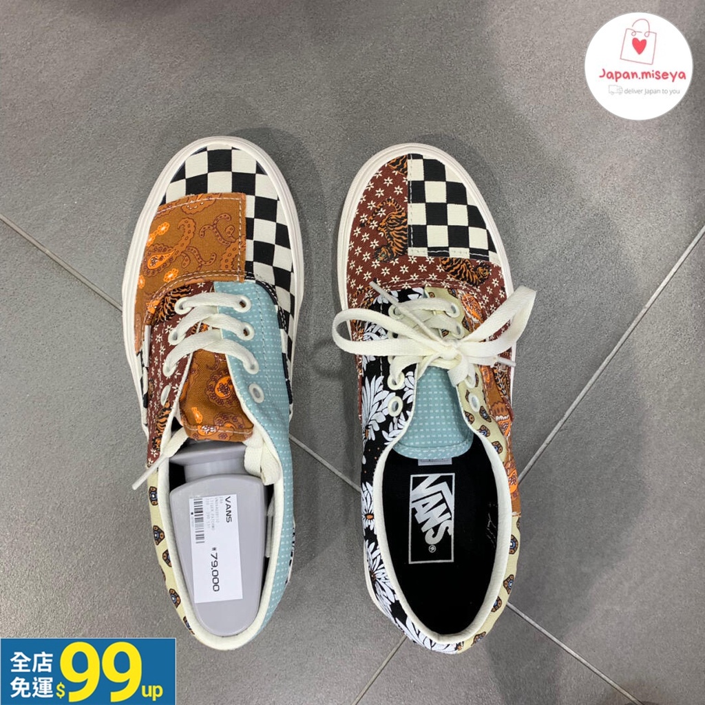 限時下殺 VANS ERA TIGER PATCHWORK 變形蟲 腰果花 棋盤格 滑板鞋