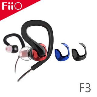 【 FiiO F3 】炫彩換殼入耳式動圈線控耳機