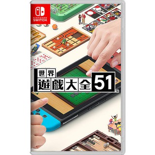 【勁多野】 NS 世界遊戲大全 51日版包裝 支援中文 任天堂 Switch遊戲