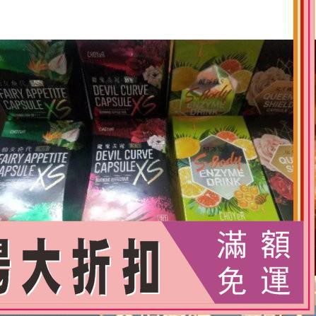 魔鬼s Choyer Ptt Dcard討論與高評價商品 2021年11月 飛比價格