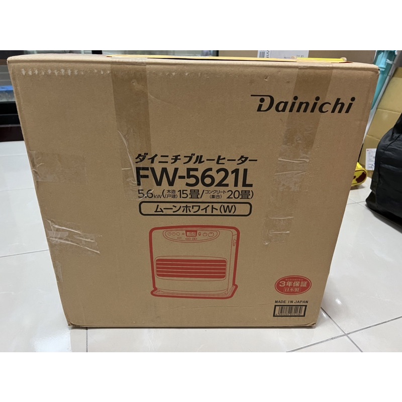 日本 大日 DAINICHI FW-5621L煤油暖爐 電暖器 FW-5620更新版