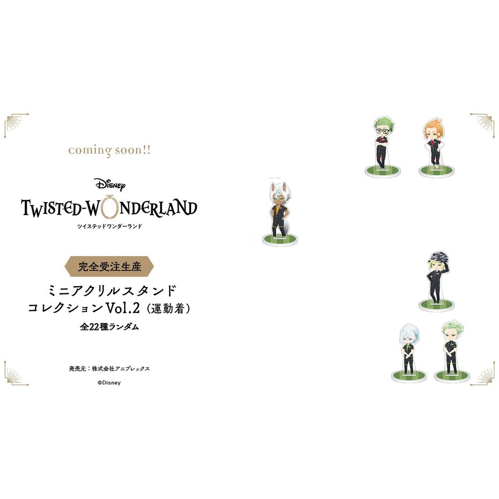 [揪團] ツイステ 扭曲仙境 twst 迪士尼 迪士尼扭曲仙境 紅心寮 白雪寮 冥寮 獅寮 海寮 沙寮 龍寮 立牌 q版