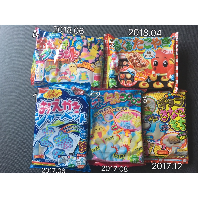 日本帶回diy 知育菓子 全部一起售