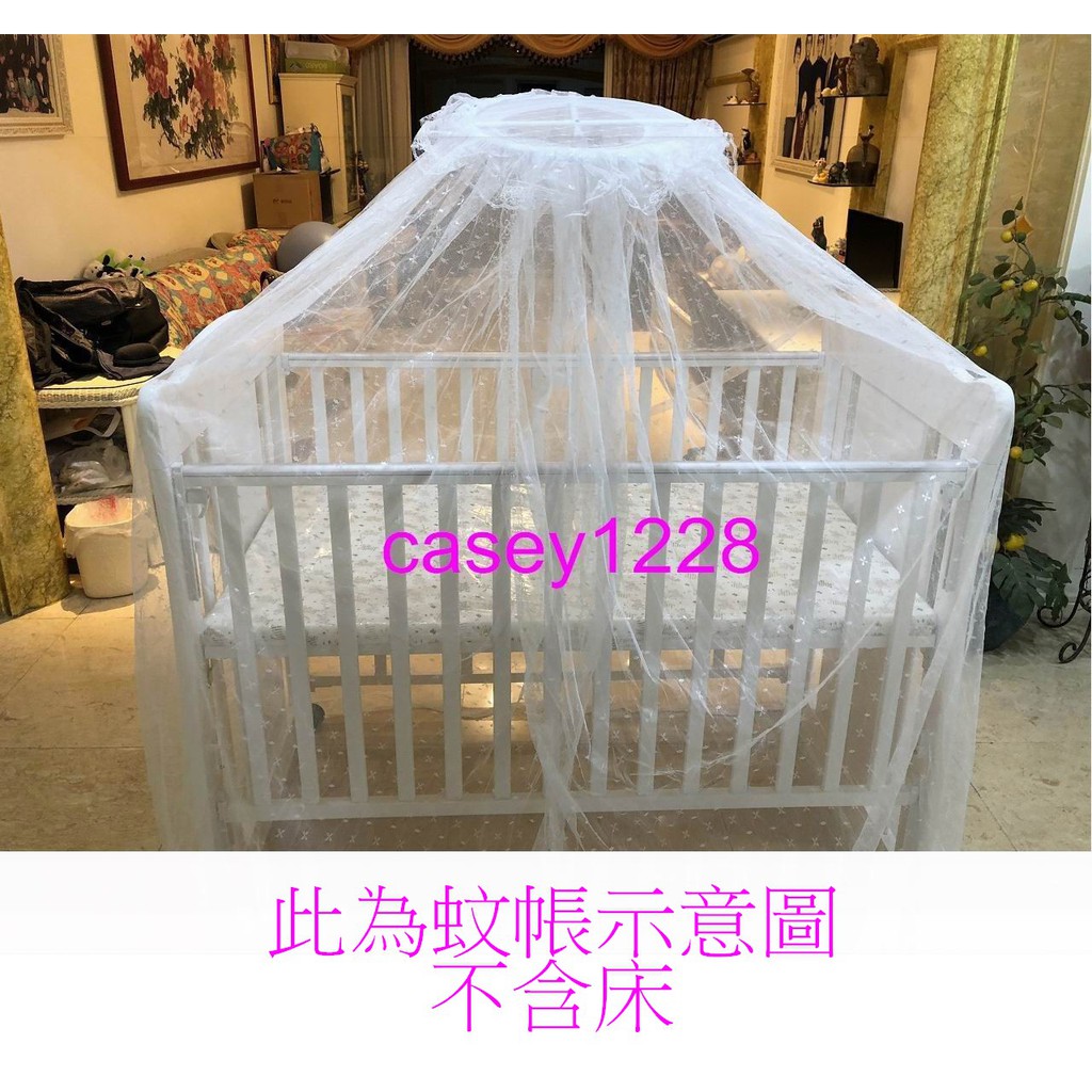 現貨、台灣製造、當日寄《凱西寶貝》vivibaby  高級嬰兒床蚊帳 ( 附支架 ) ( 中床、大床 )