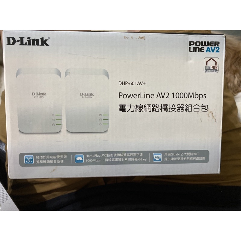 D-link DHP-601AV+ Homeplug AV2 600Mbps 電力線網路橋接器