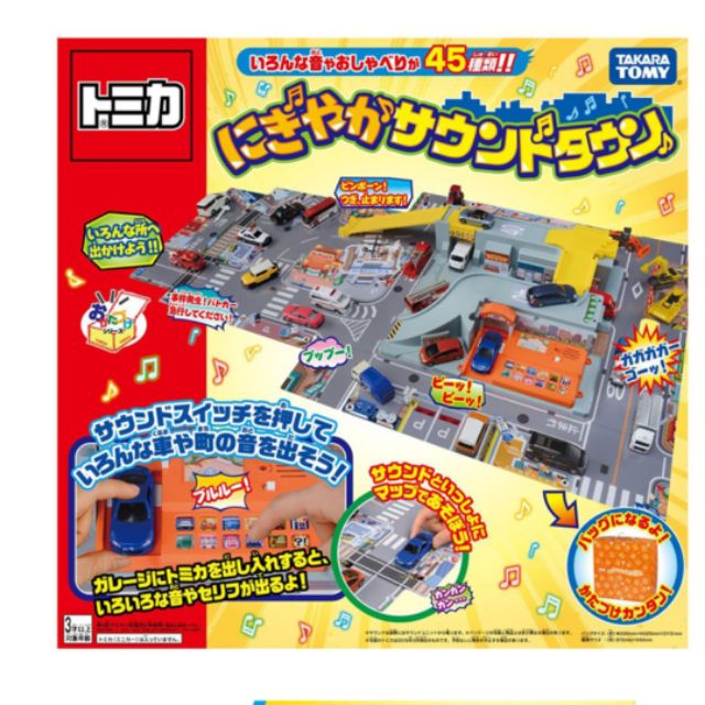 TOMICA 創意軌道 3D立體地圖有聲車站組