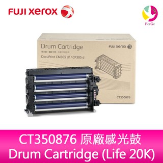 富士全錄FujiXerox CT350876 原廠感光鼓 (Life 20K)適用:CM305 df, CP305 d
