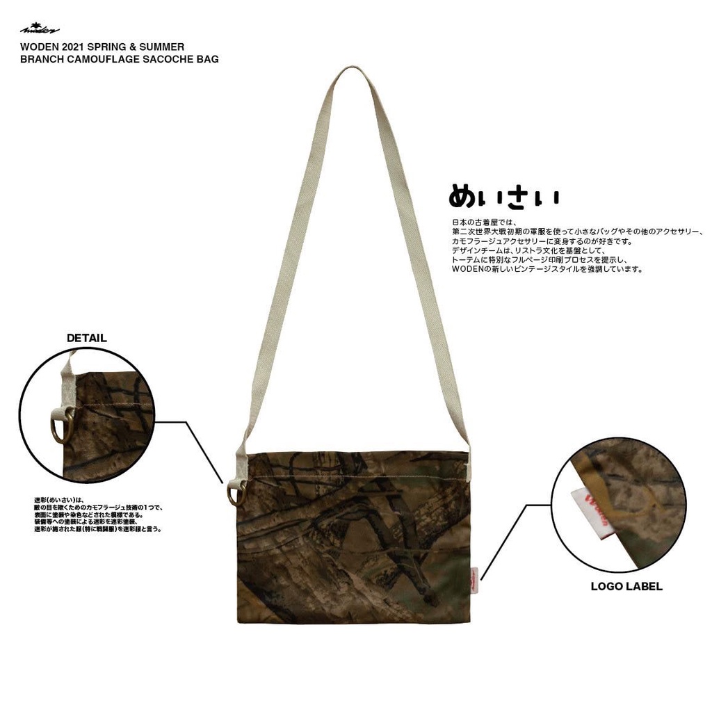 【Outfit】WODEN 2021 Branch Camouflage Sacoche樹枝迷彩側背包小包