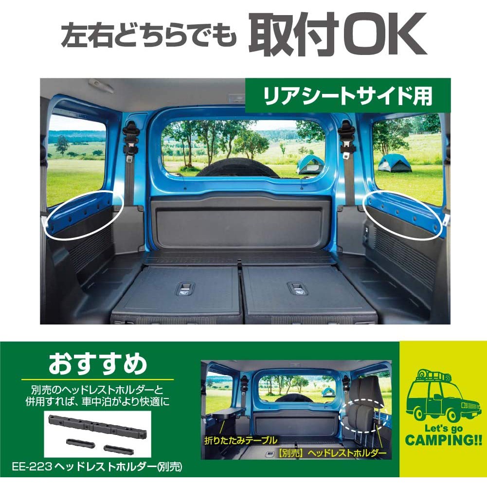 日本原裝jimny專用exea車內摺疊小桌 蝦皮購物