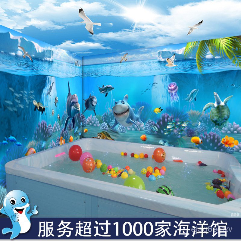 海底世界墻紙3d海洋主題房定製壁畫水族館卡通風格嬰兒游泳館壁紙onls 蝦皮購物