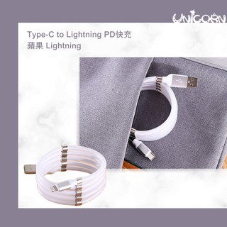 -兩款-磁吸收納蘋果iPhone充電線 Lightning數據線 PD快充 傳輸線 1m充電線 磁吸式充電線