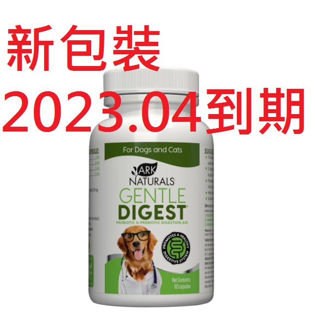 現貨ark Naturals 60顆天然犬貓益生菌犬貓腸胃的好幫手gentle Digest 消化益生菌 蝦皮購物