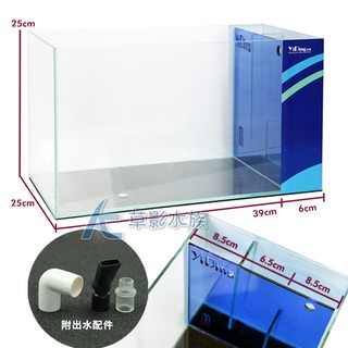 【AC草影】YiDing 亿鼎 45度超白玻璃側濾缸（45x25x25）【一組】