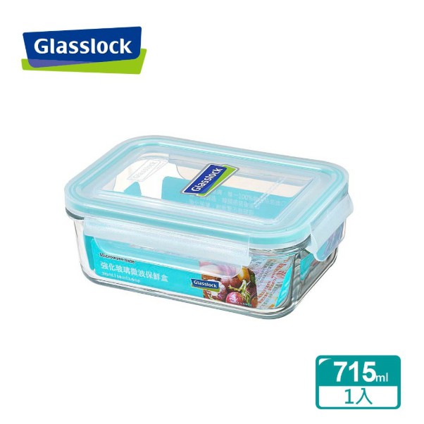 Glasslock 玻璃保鮮盒 長方形-715ML