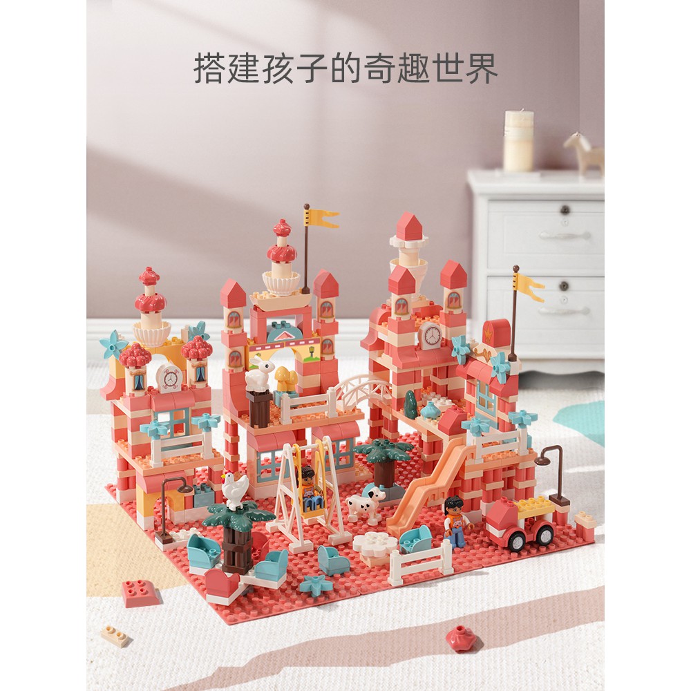 【樂高積木】兒童積木拼裝玩具益智女孩子系列樂高大顆粒城堡別墅1寶寶2-3-6歲熱銷免運