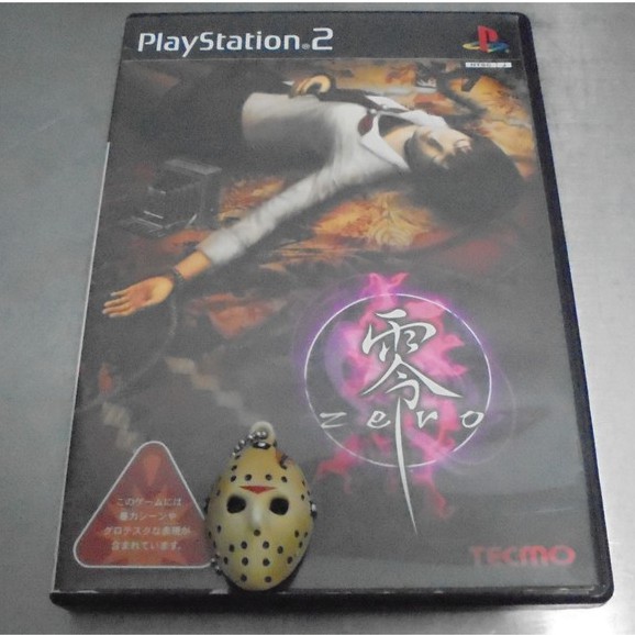 Ps2 零 Zero的價格推薦 - 2021年3月| 比價比個夠BigGo