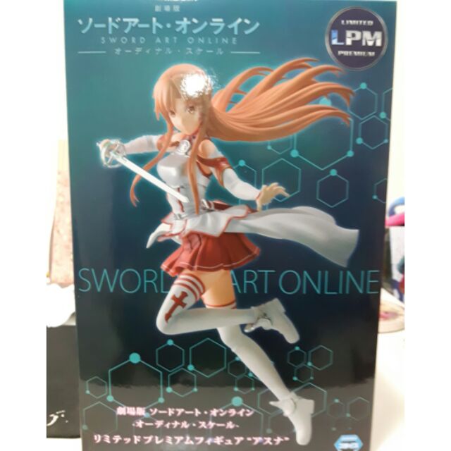 日本空運 SAO 刀劍神域 劇場版 亞絲娜 sword art online  LPM  公仔 sega 景品