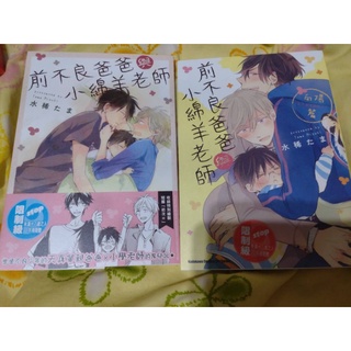 二手 日本乙女碟乙女抓抓馬drama Cd 不破光秀 蝦皮購物