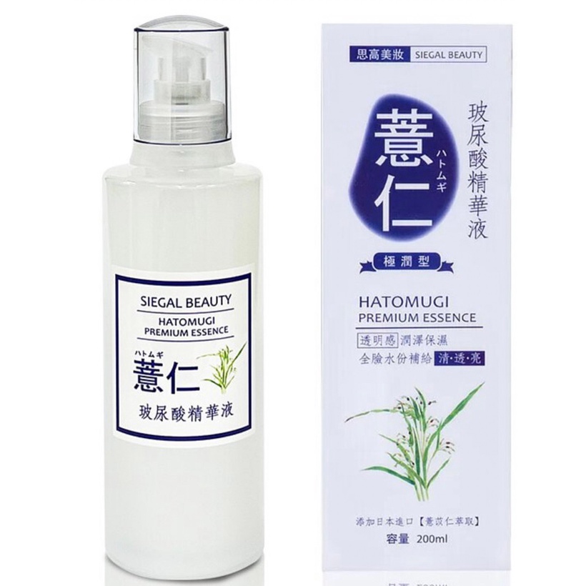 SIEGAL思高-精華液【薏仁玻尿酸200ml】