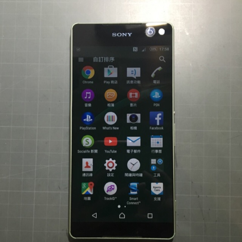 Sony C5 ultra 湖水綠16G