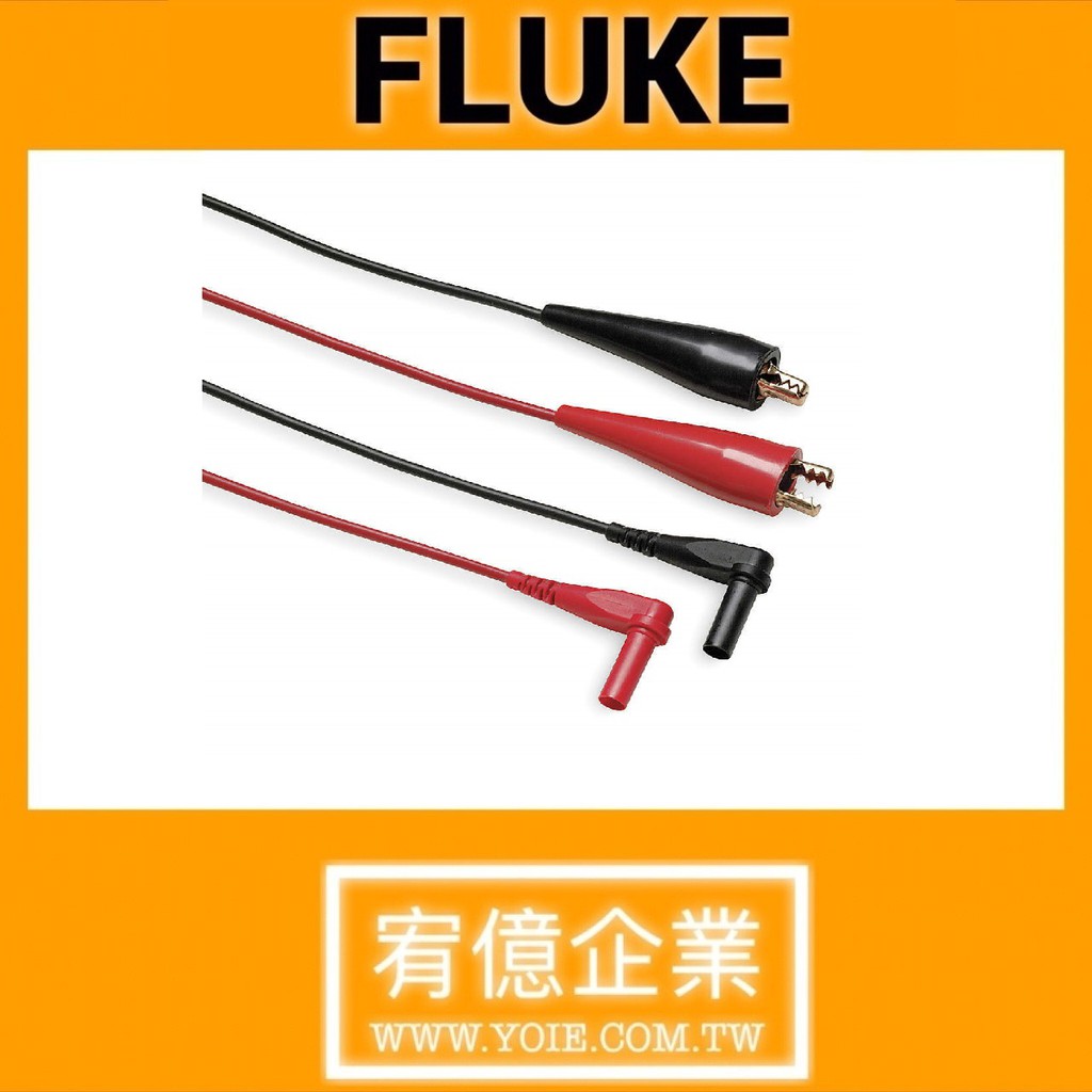 FLUKE TL28A 63英吋 鱷魚夾測試線組&lt;請勿自行下單，請先私訊聯絡確認&gt;