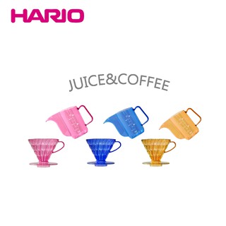 HARIO 水果派對系列 02樹酯濾杯+鳥嘴樹酯手沖壺 濾杯 手沖壺 手沖咖啡套裝